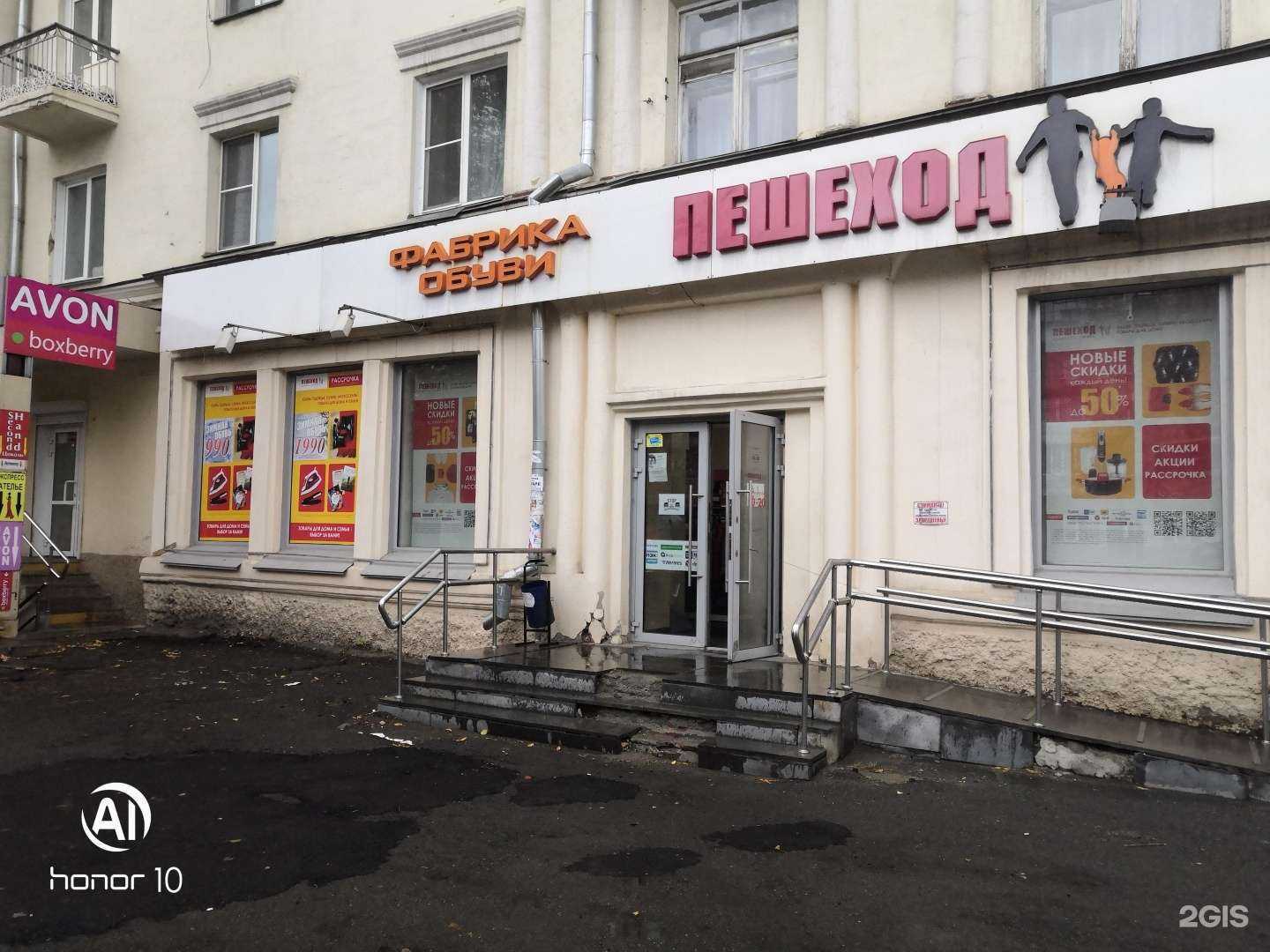 Отзывы на компанию Жаклин flowers в Челябинске c фото - фотография 2 из 2