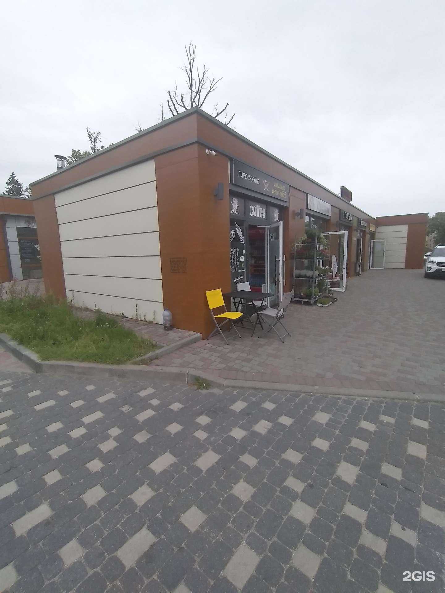 Отзывы на компанию Schönbusch в Гурьевске c фото - фотография 2 из 2