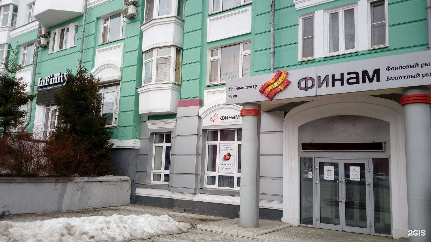 Отзывы на компанию ФИНАМ в г. Саранск c фото