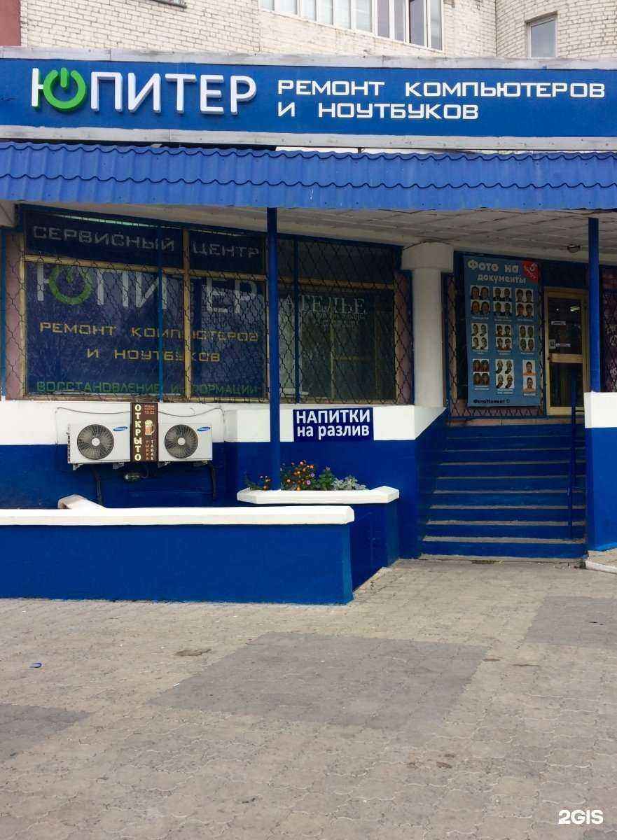 Отзывы на компанию Юпитер в г. Белгород c фото