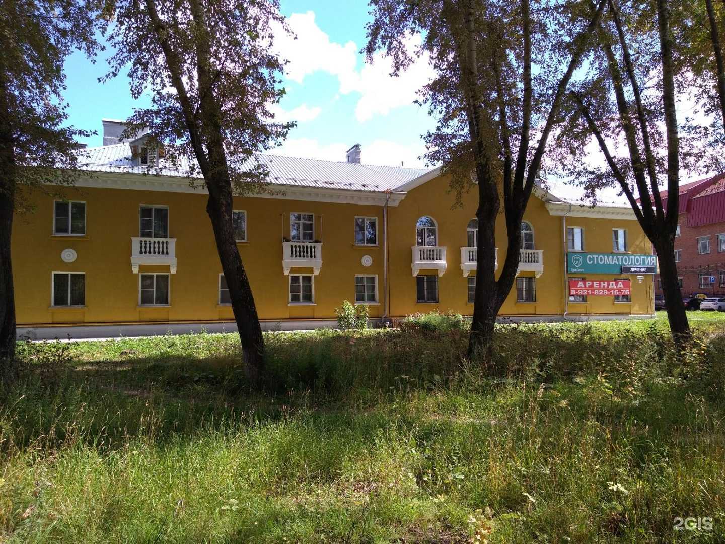 Отзывы на компанию Proмята в Вологде c фото