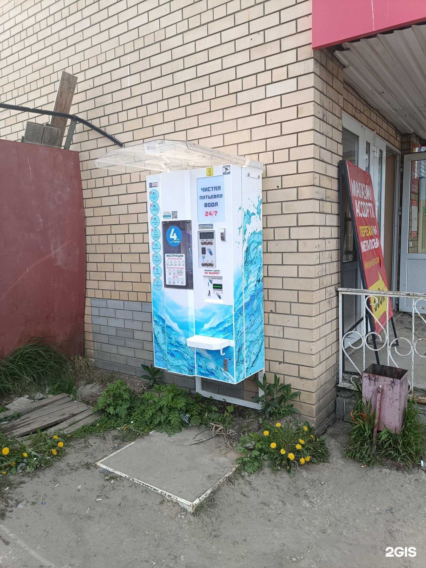 Отзывы на компанию Айсберг в г. Муром c фото