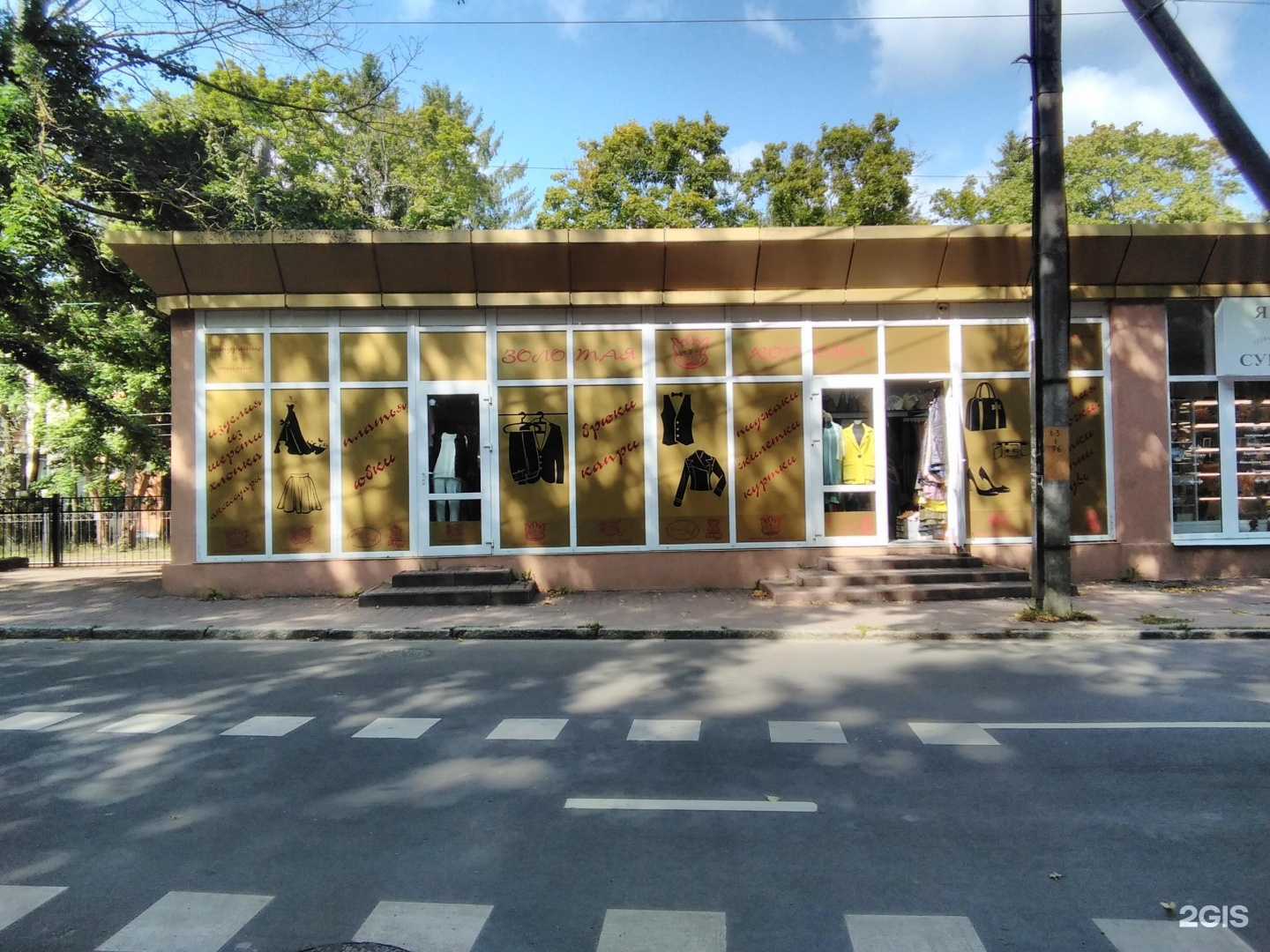 Отзывы на компанию XL в Светлогорске c фото - фотография 2 из 2