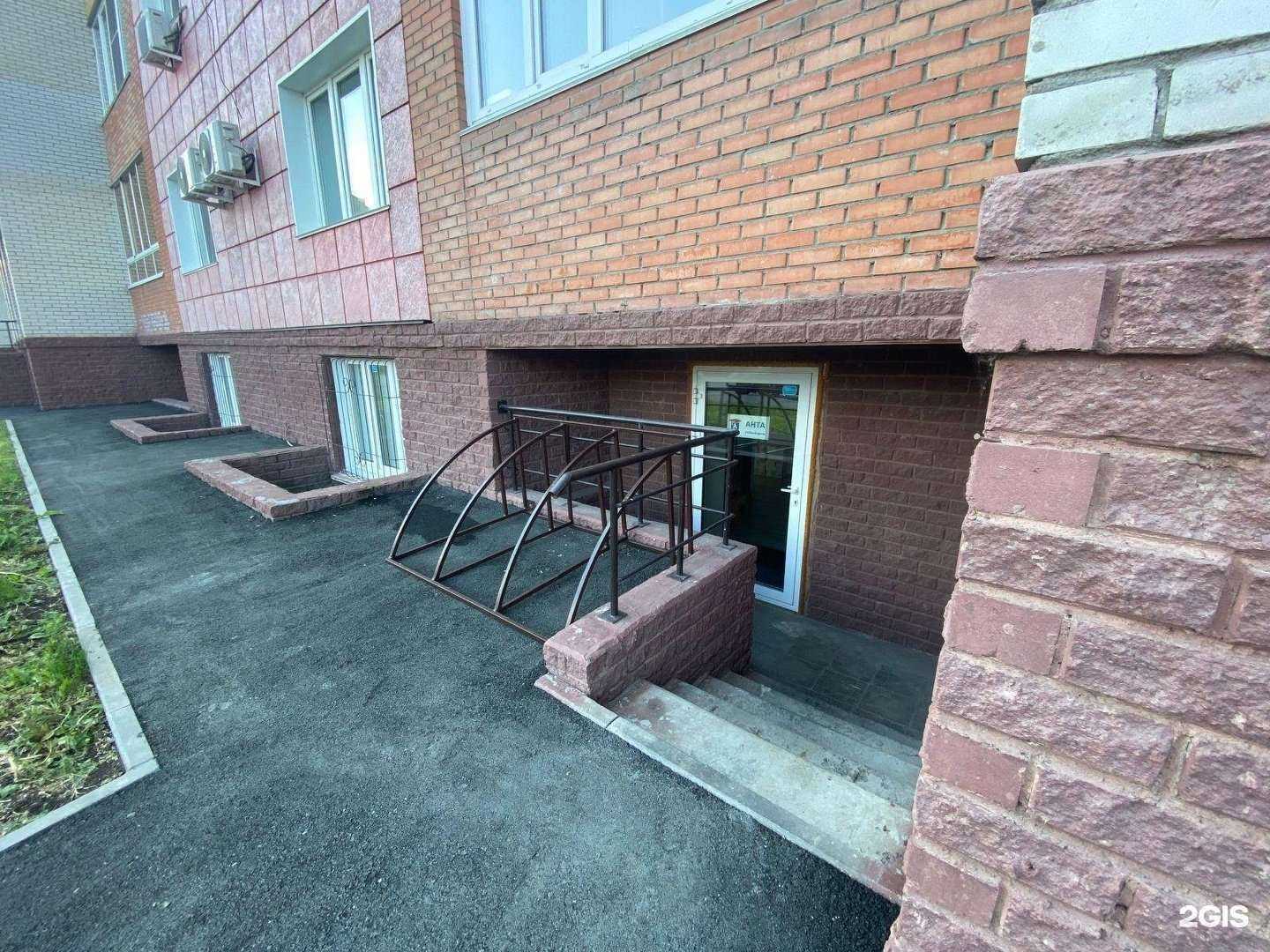 Отзывы на компанию Анта в г. Омск c фото