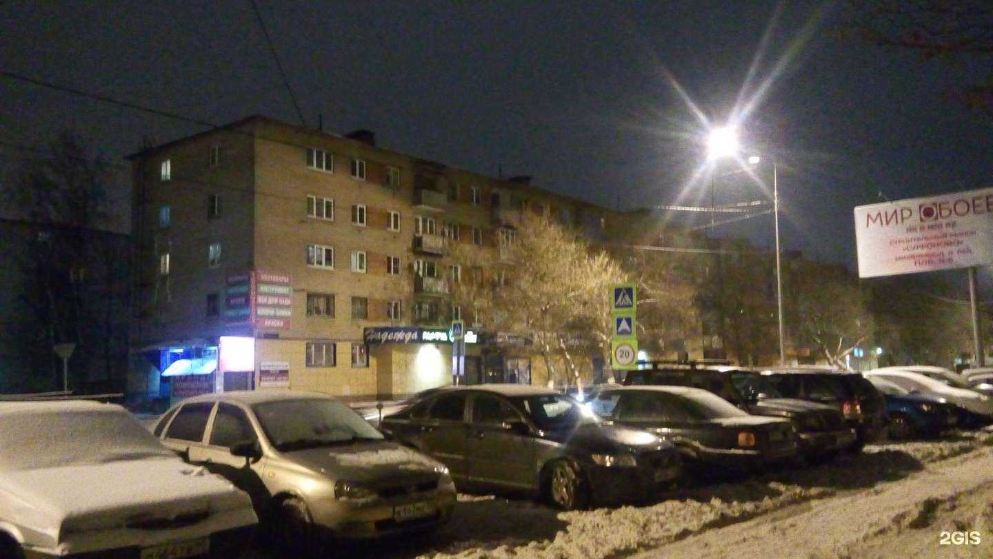 Отзывы на компанию КуулКлевер Мясновъ Отдохни в Раменском c фото - фотография 2 из 2