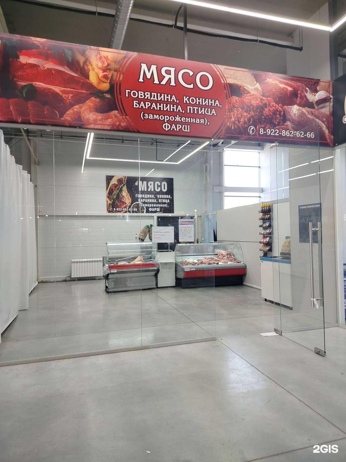 Отзывы на компанию Мясная лавка в Оренбурге c фото