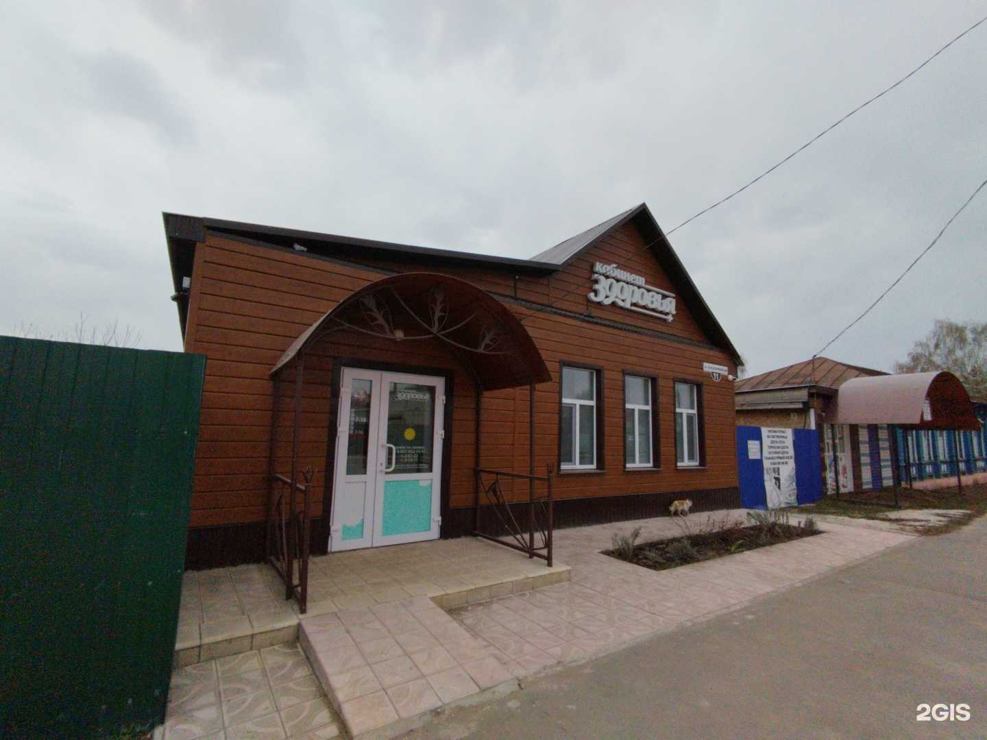 Отзывы на компанию Кабинет здоровья в Димитровграде c фото - фотография 2 из 2