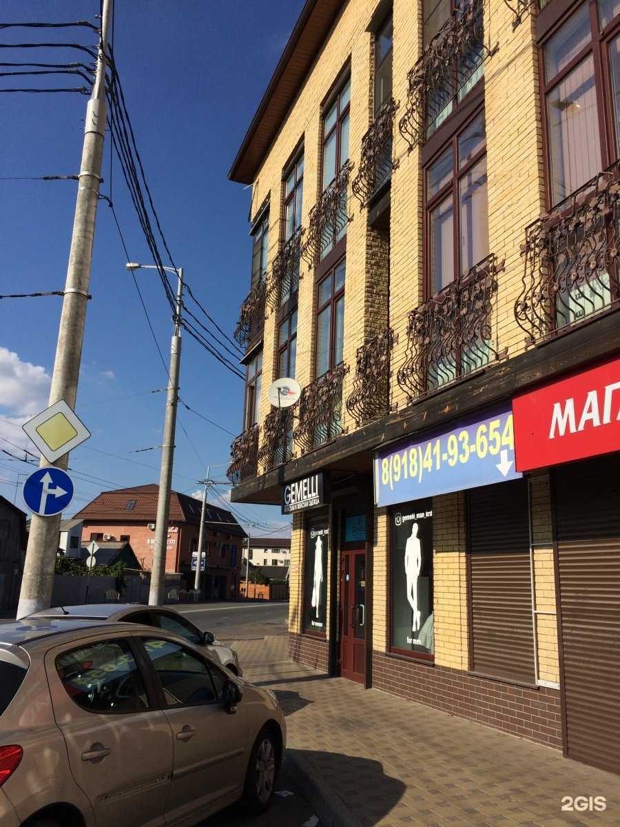 Отзывы на компанию Авиценна в Краснодаре c фото - фотография 2 из 2