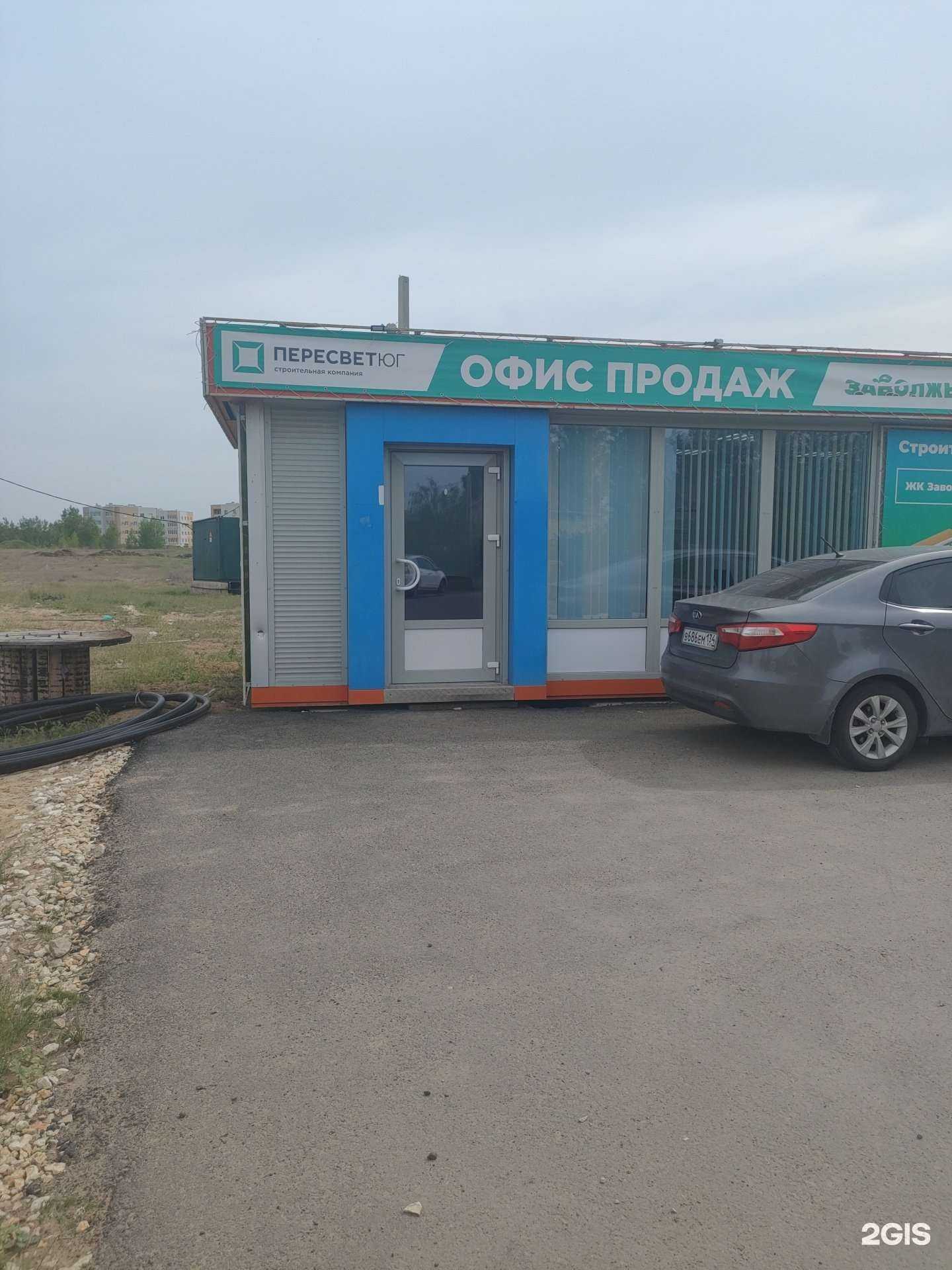 Отзывы на компанию Пересвет-Юг Краснослободск в г. Краснослободск c фото