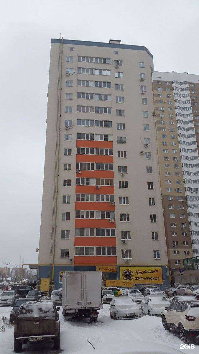 Отзывы на компанию Атмосфера чистоты в г. Самара c фото