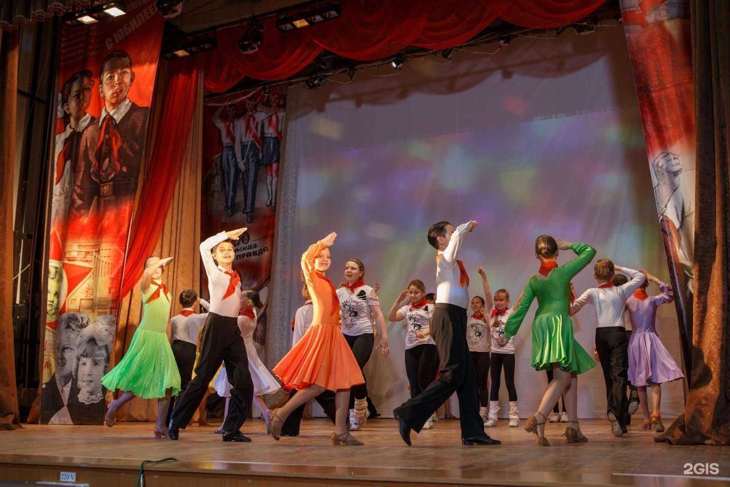 Отзывы на компанию Дворец пионеров и школьников им. А.П. Гайдара в г. Стерлитамак c фото