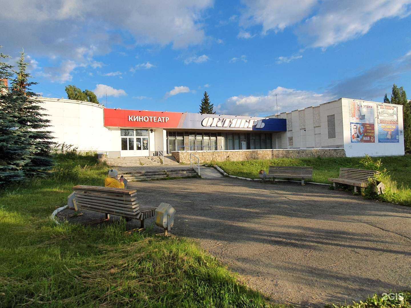 Отзывы на компанию Торнадо в Озёрске c фото - фотография 2 из 2