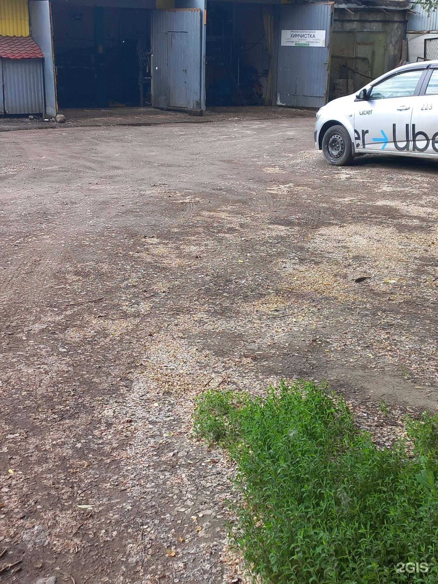 Отзывы на компанию Автосервис в Самаре c фото