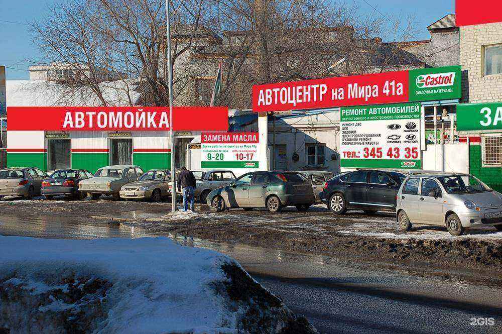 Отзывы на компанию Castrol в г. Екатеринбург c фото