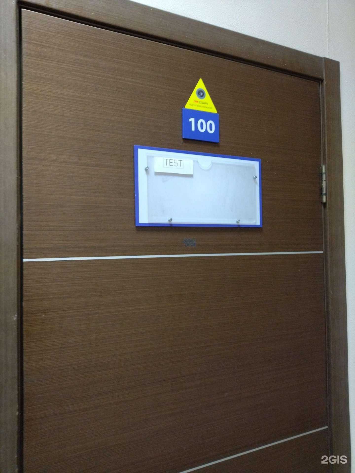 Отзывы на компанию ITomsk.net в г. Томск c фото