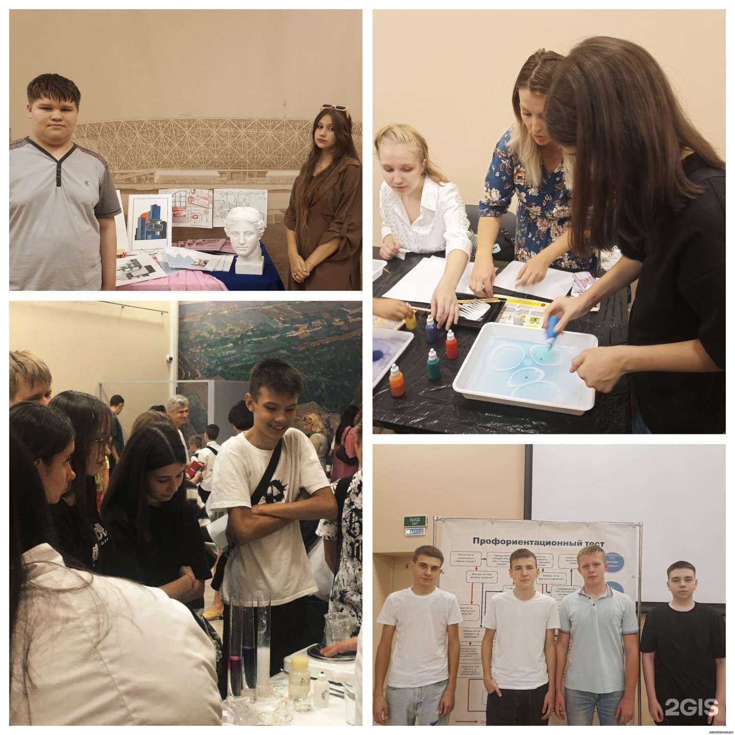 Отзывы на компанию Средняя школа №110 в Волгограде c фото