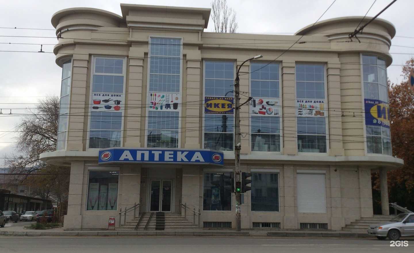 Отзывы на компанию МФС в г. Махачкала c фото