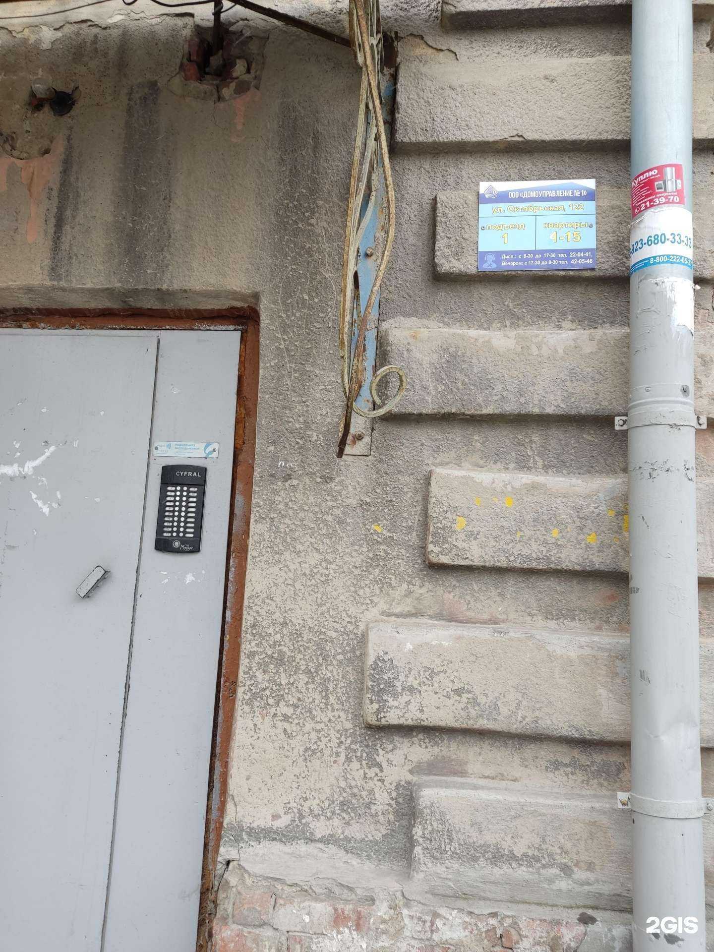 Отзывы на компанию Миллениум в Омске c фото - фотография 2 из 2