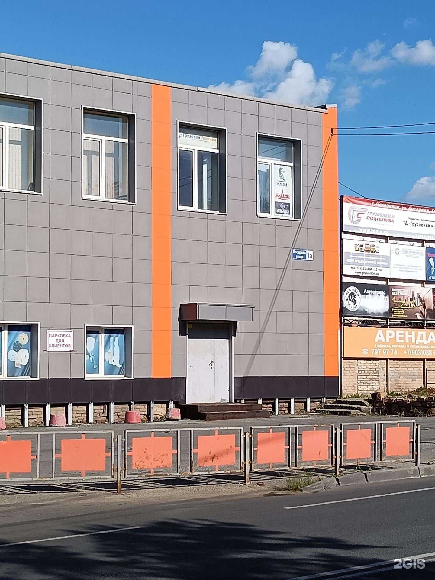 Отзывы на компанию Центр продаж грузовой техники в Челябинске c фото - фотография 2 из 2