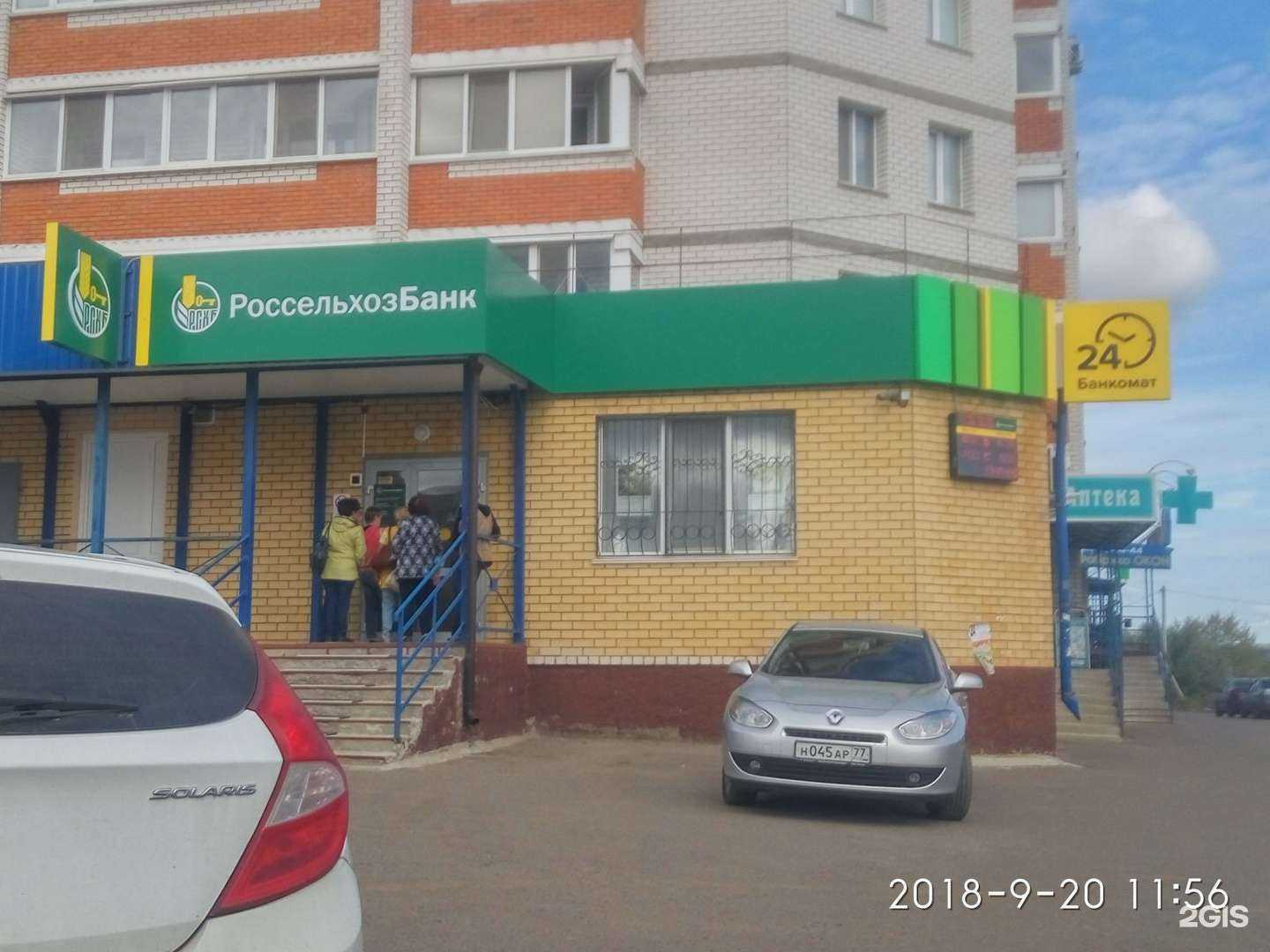 Отзывы на компанию Авто-стиль в Волжске c фото - фотография 2 из 2