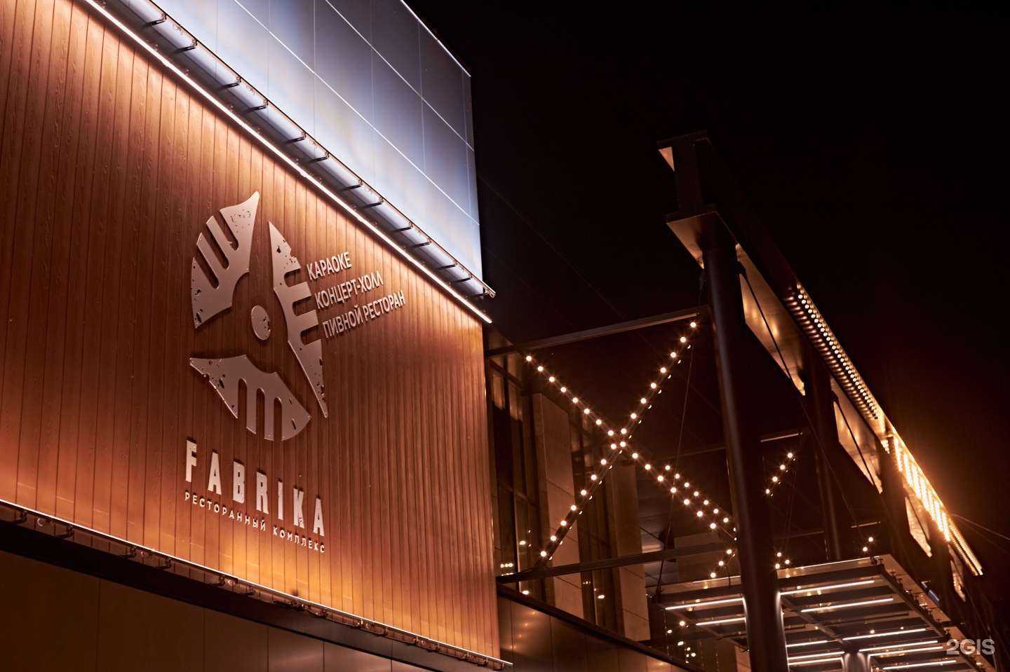 Отзывы на компанию Fabrika в г. Брянск c фото