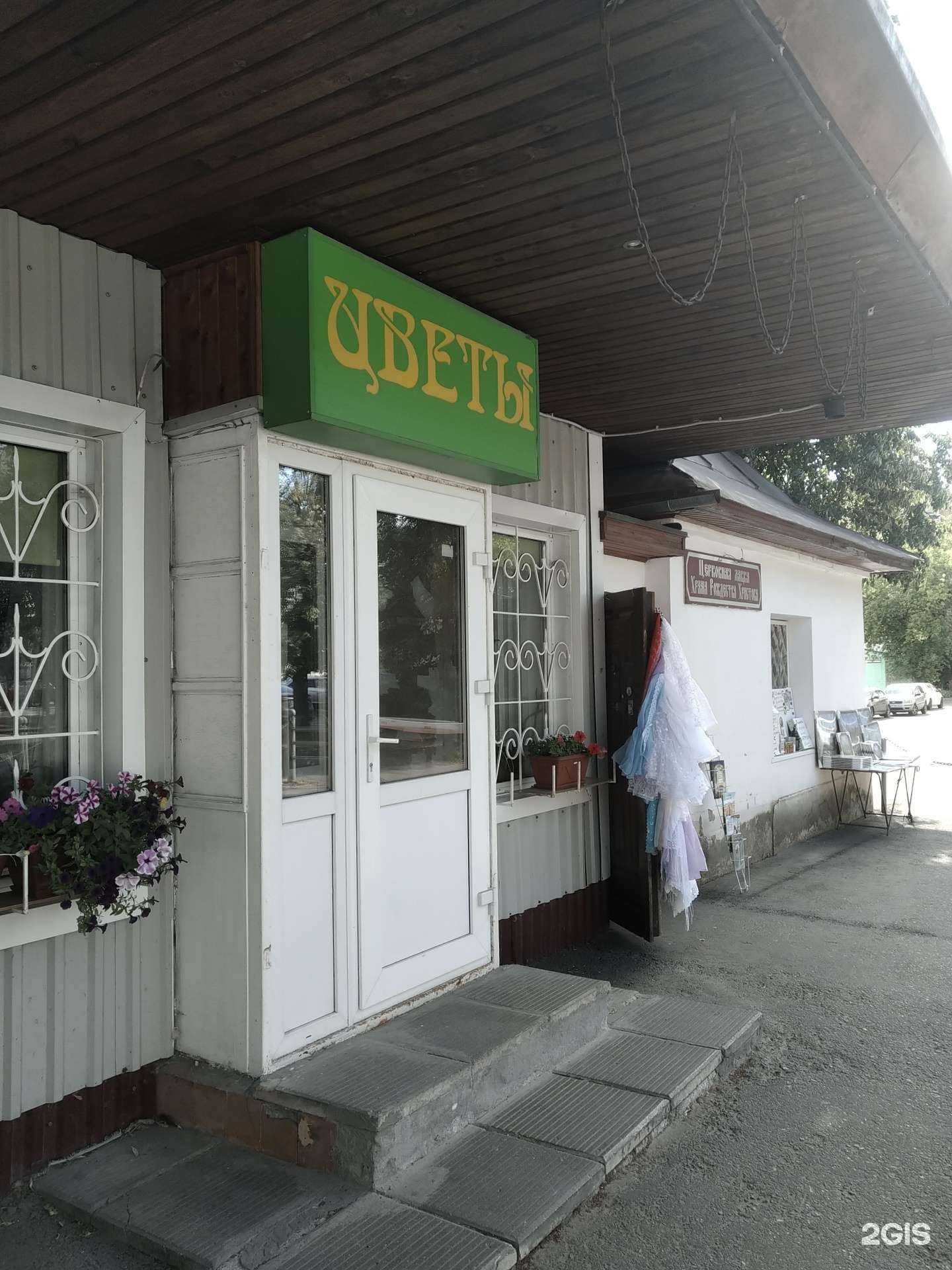 Отзывы на компанию Цветочный магазин в Фрязине c фото