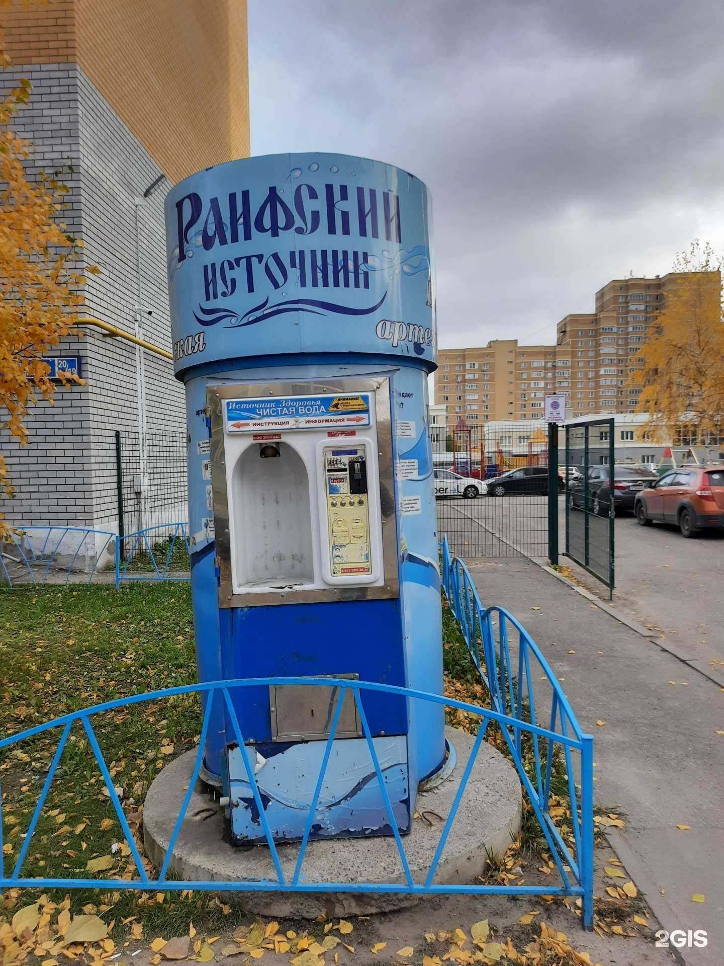 Отзывы на компанию Раифский источник в Казани c фото