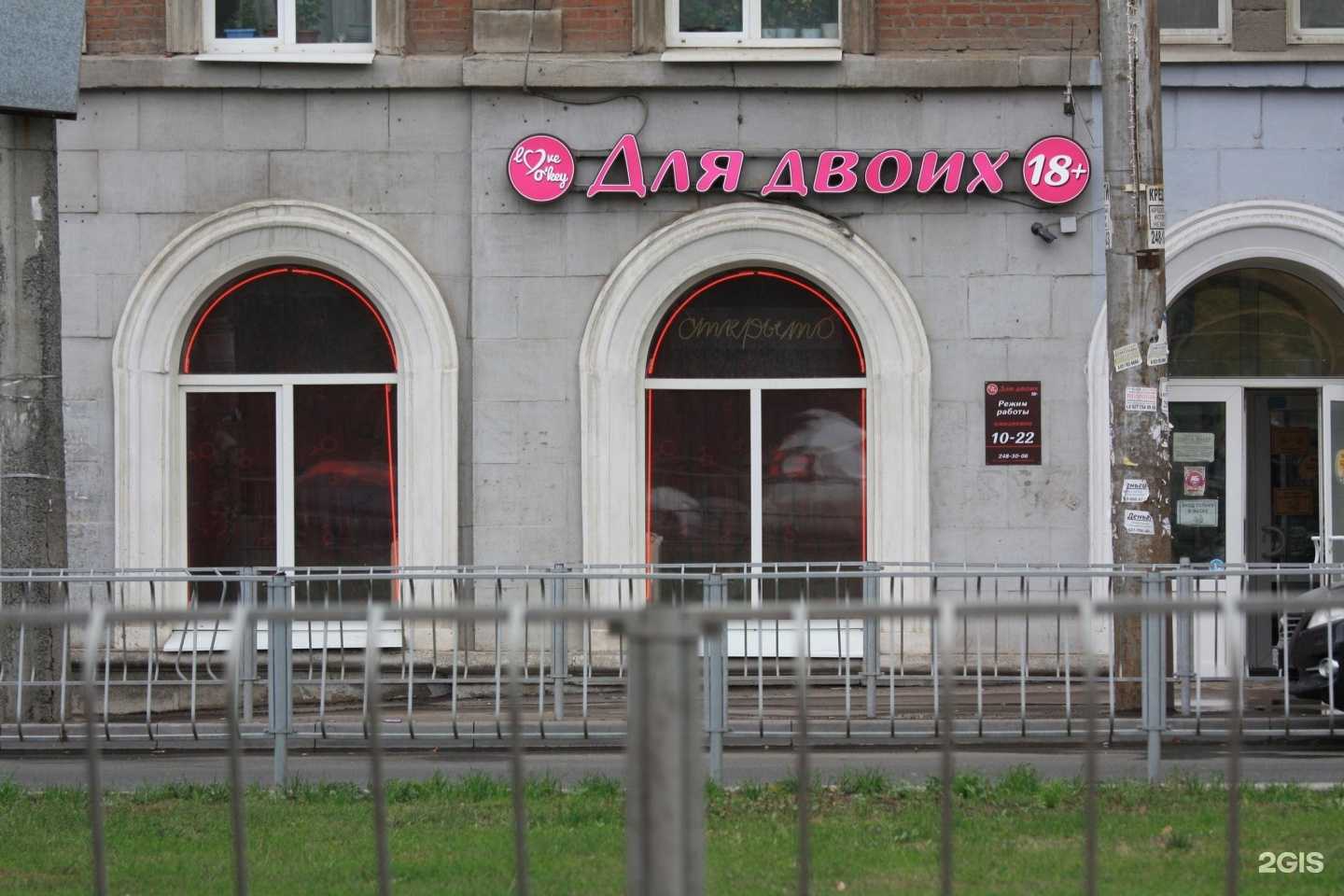 Отзывы на компанию Для двоих в г. Самара c фото