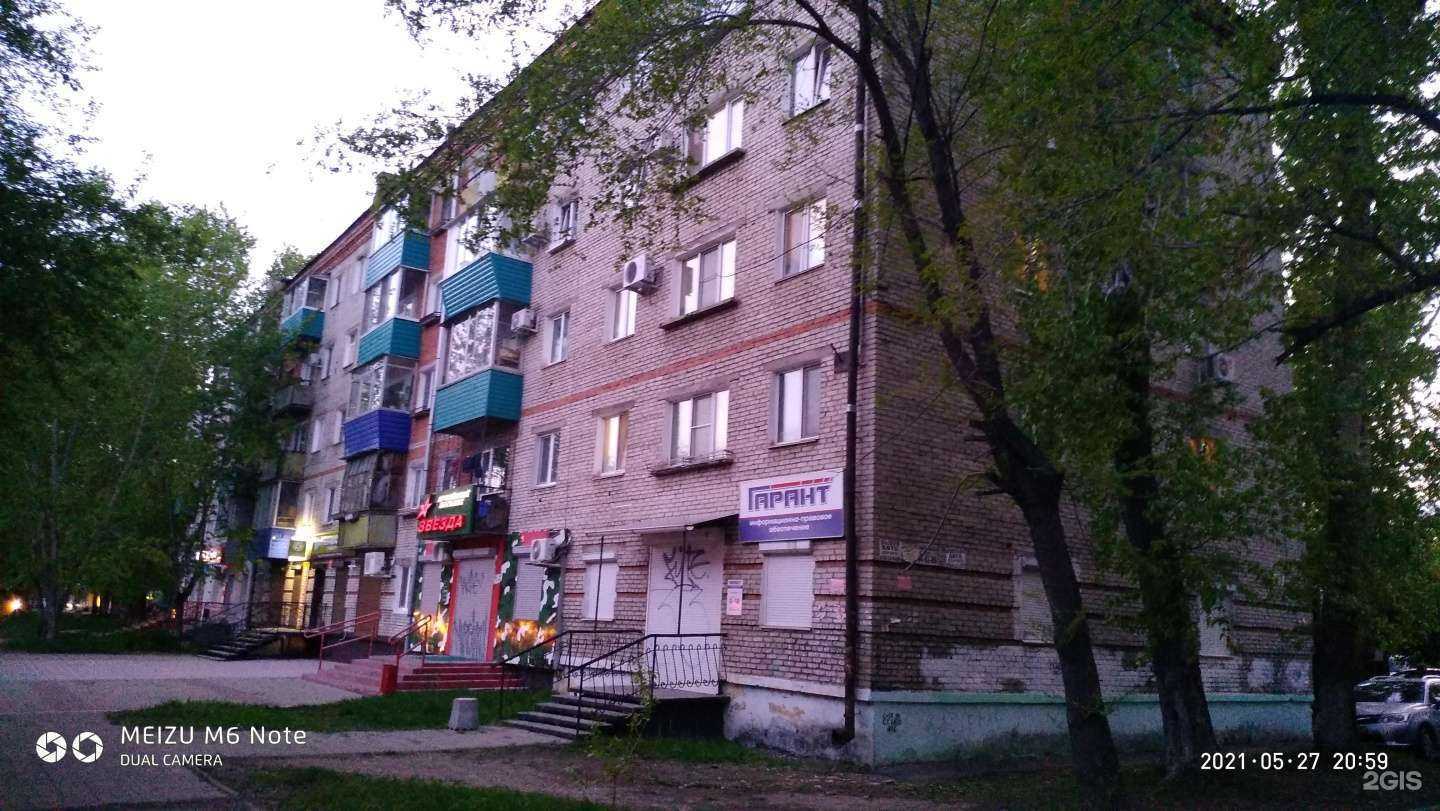 Отзывы на компанию HomeBack в Комсомольске-на-Амуре c фото - фотография 2 из 2