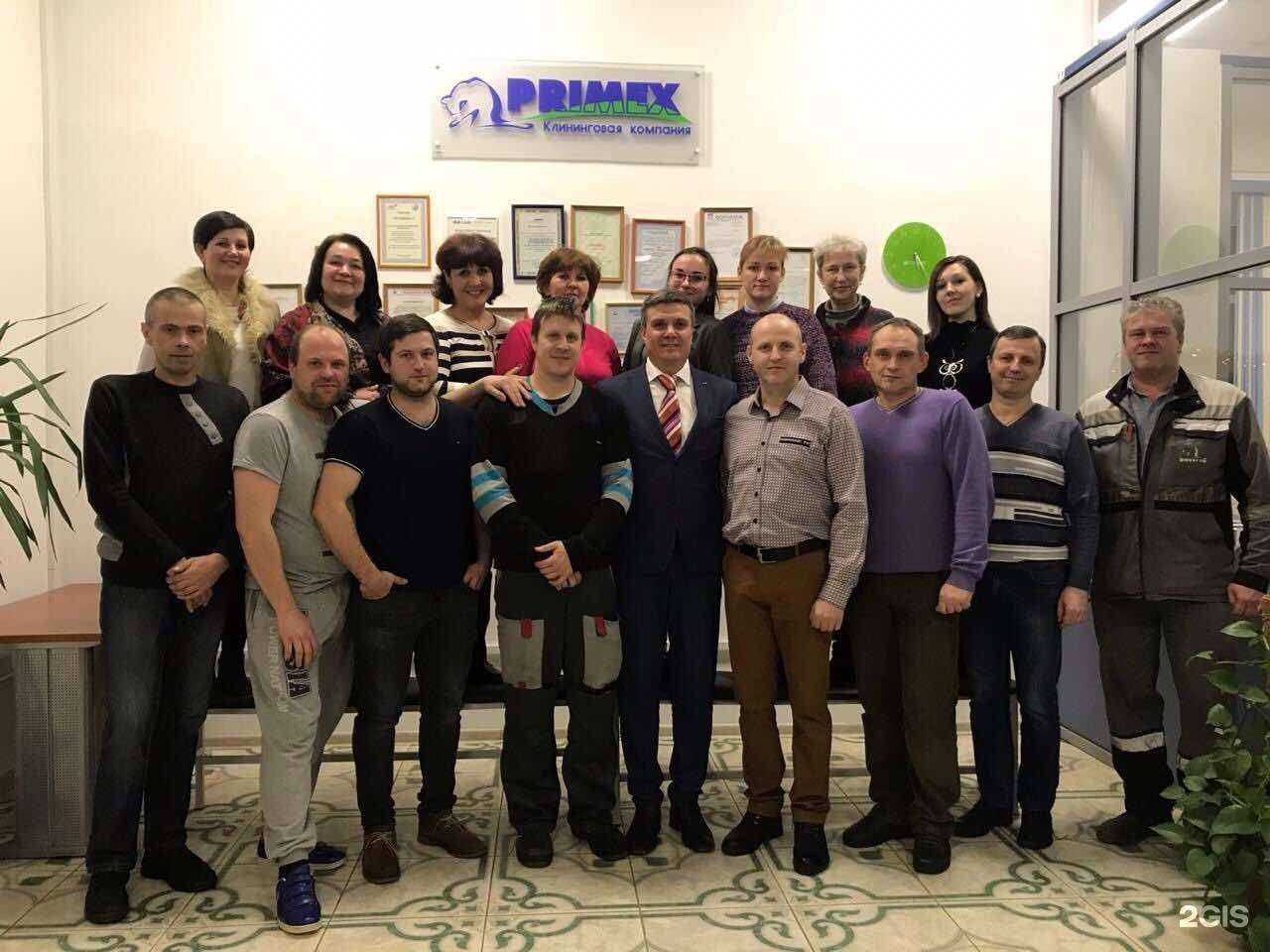 Отзывы на компанию Примекс-Ярославль в Ярославле c фото