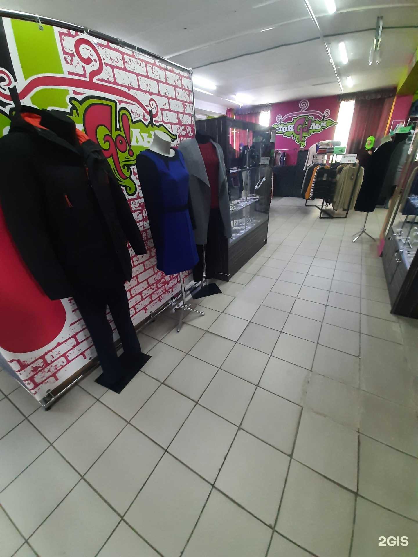 Отзывы на компанию Стокgoльм в г. Тольятти c фото