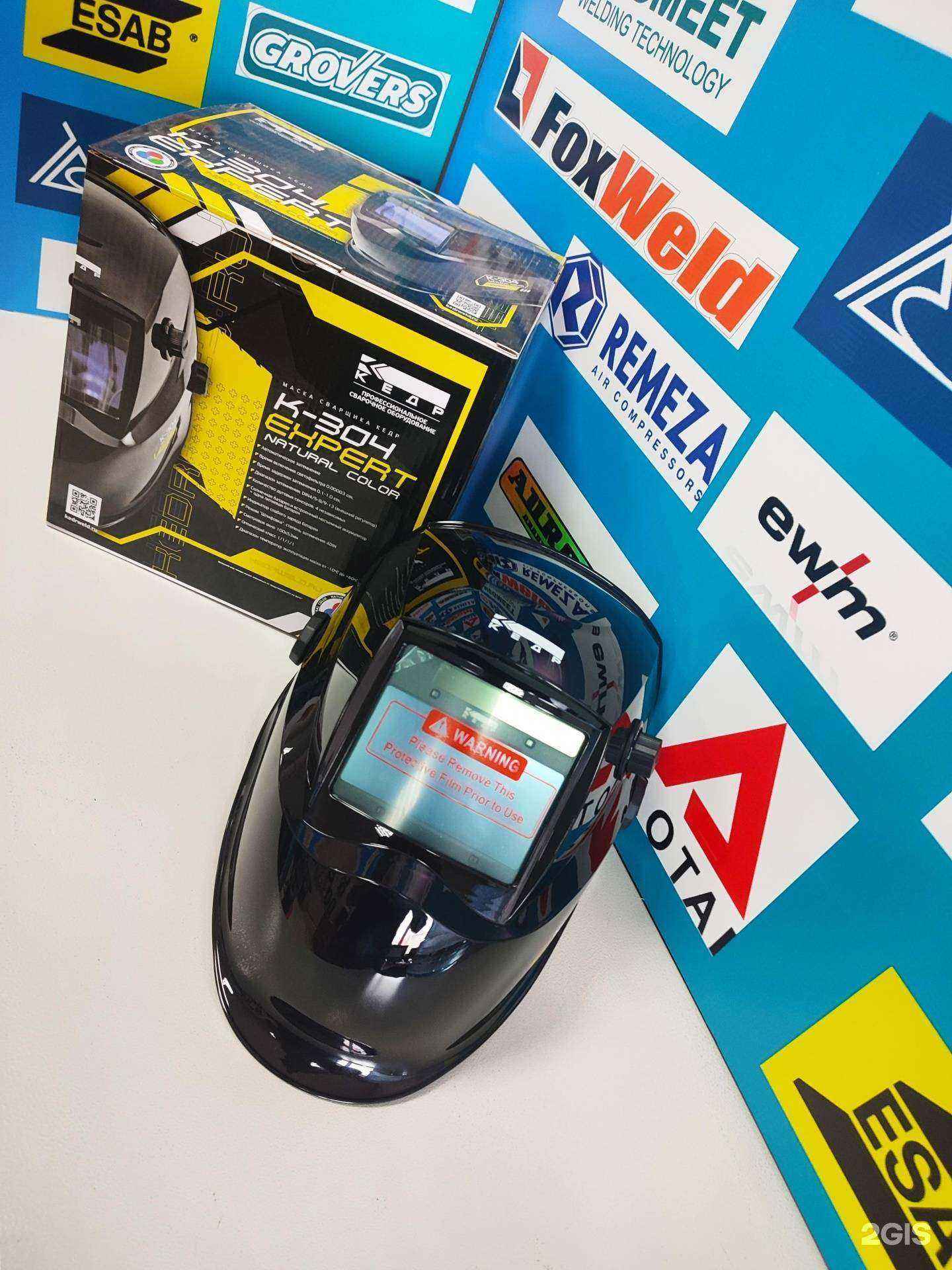 Отзывы на компанию Технология сварки в Бердске c фото