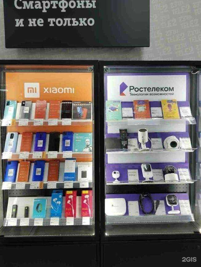 Отзывы на компанию t2 в Йошкар-Оле c фото