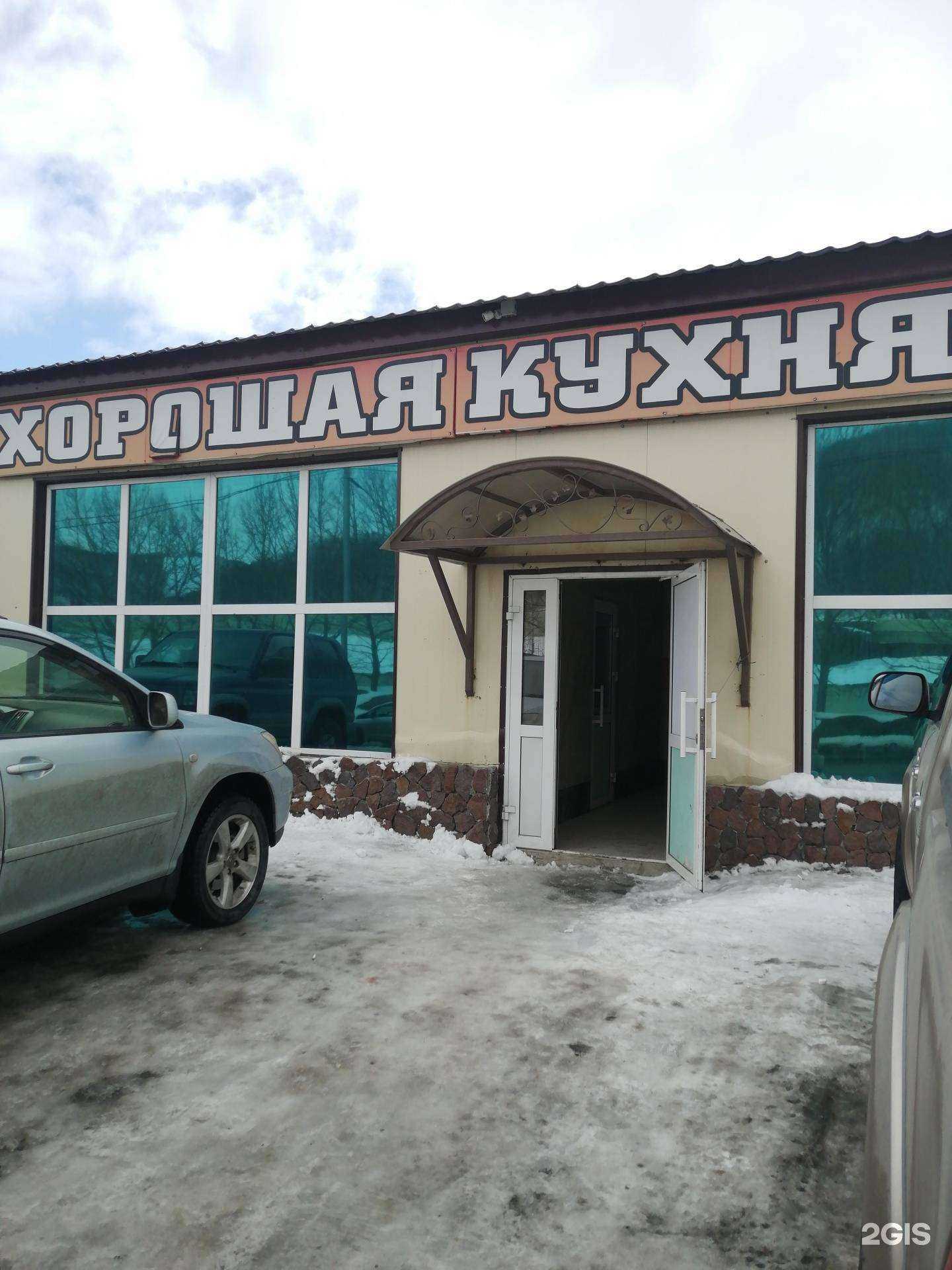 Отзывы на компанию Europa в Петропавловске-Камчатском c фото - фотография 2 из 2