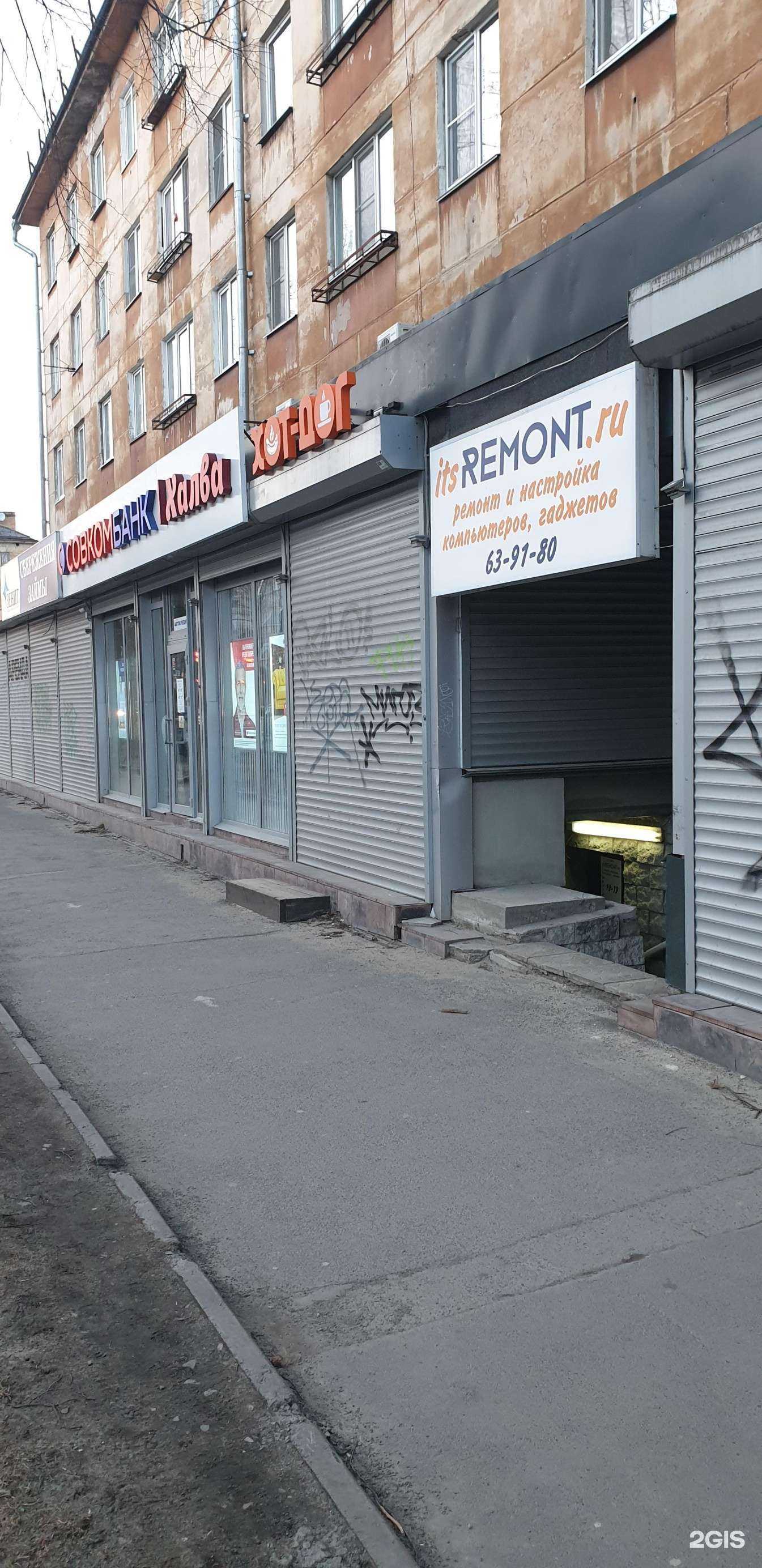 Отзывы на компанию Струна в г. Петрозаводск c фото