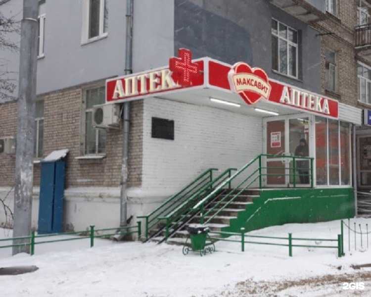 Отзывы на компанию Максавит в Нижнем Новгороде c фото