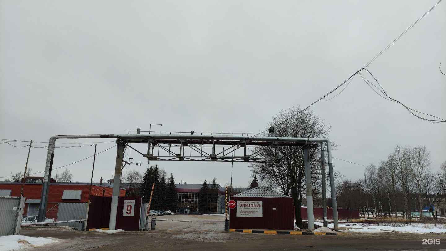 Отзывы на компанию Авто-плюс в г. Лобня c фото