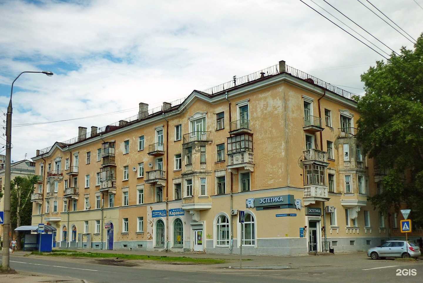 Отзывы на компанию Red в Северодвинске c фото - фотография 2 из 2