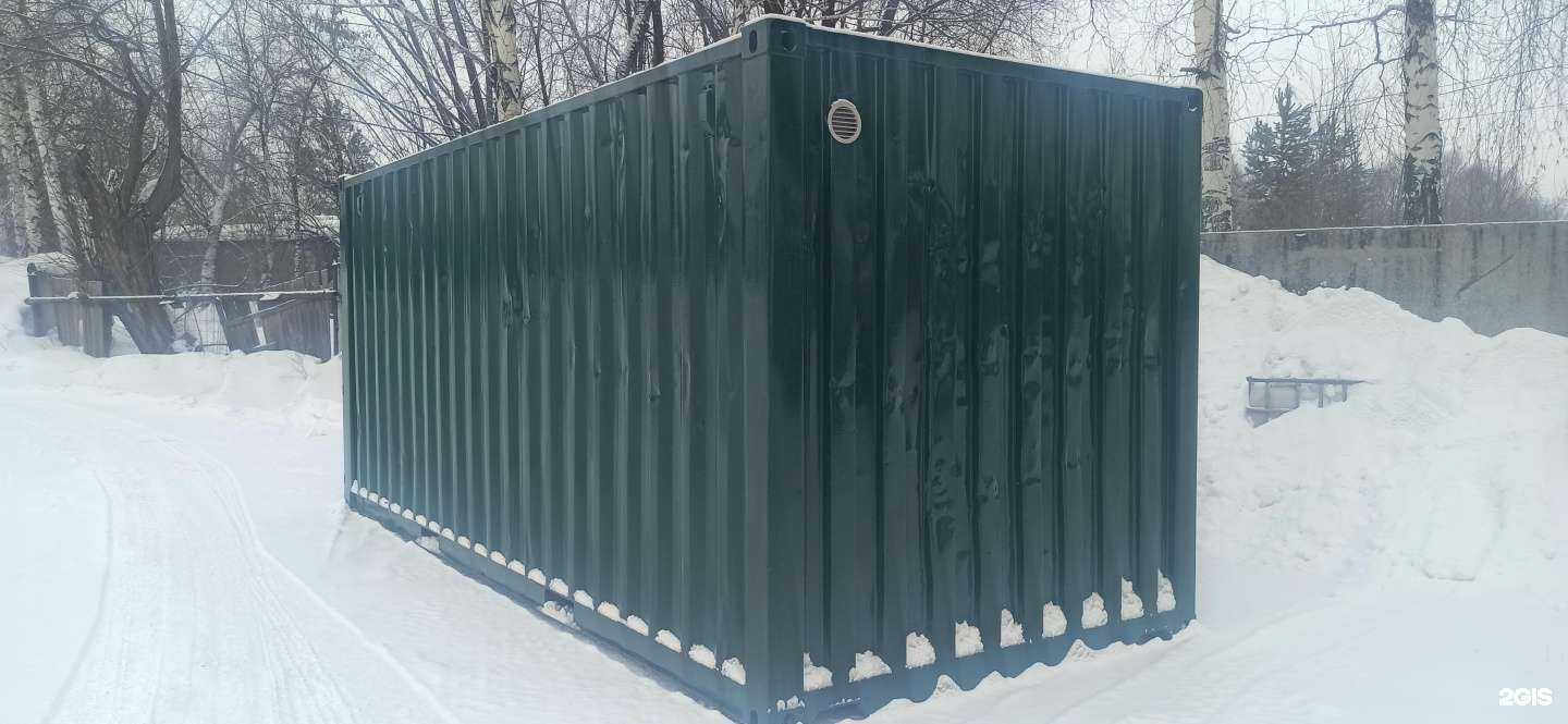 Отзывы на компанию Дельта в Осинниках c фото