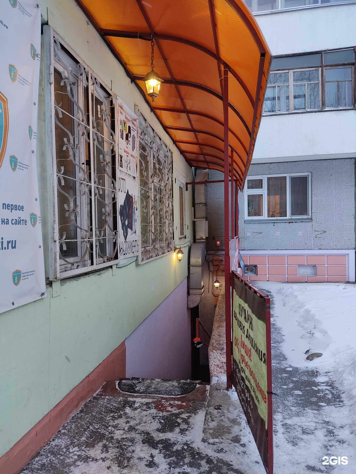 Отзывы на компанию Sagat в Красноярске c фото