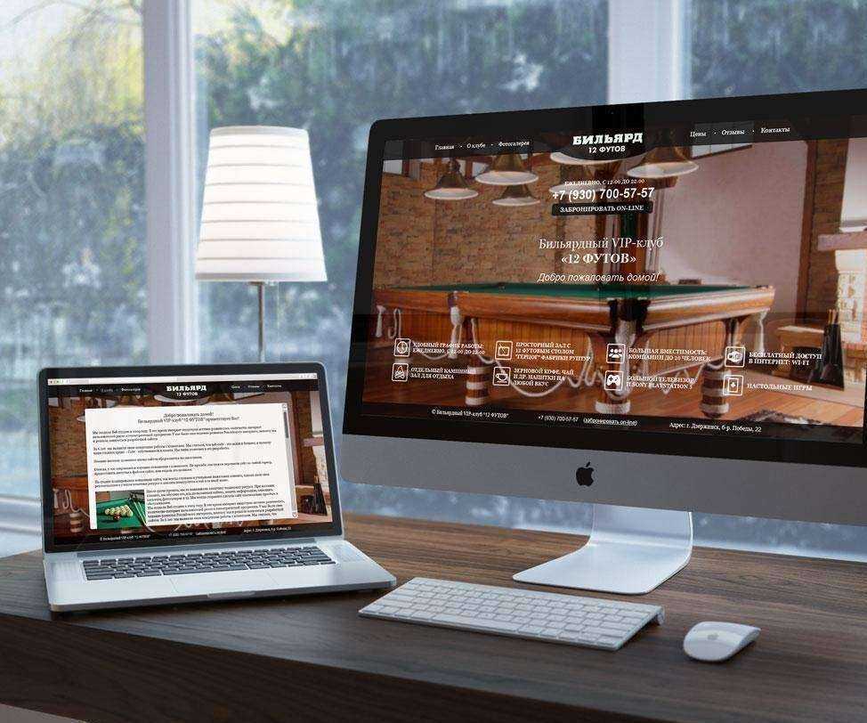 Отзывы на компанию АйТи Премиум в г. Дзержинск c фото