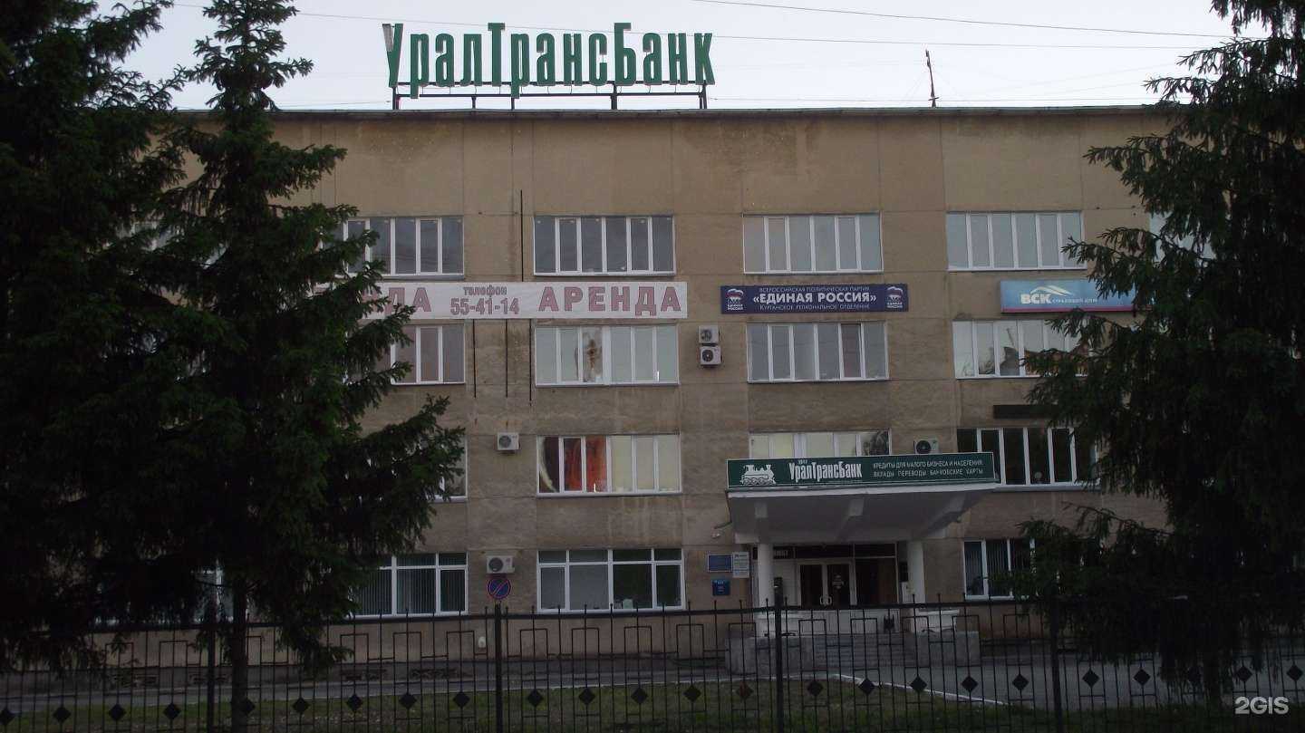 Отзывы на компанию D`Epil в Кургане c фото - фотография 2 из 2