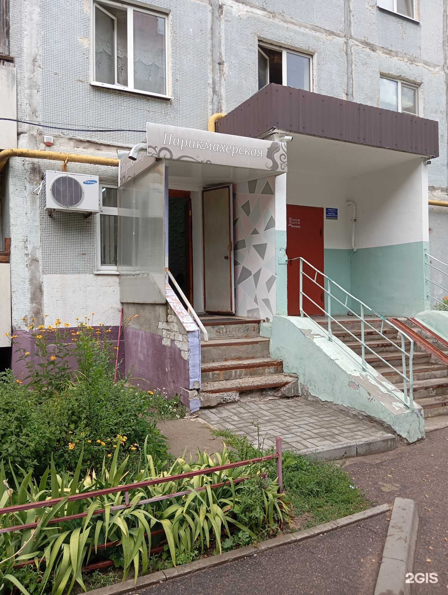 Отзывы на компанию Парикмахерская в Воронеже c фото