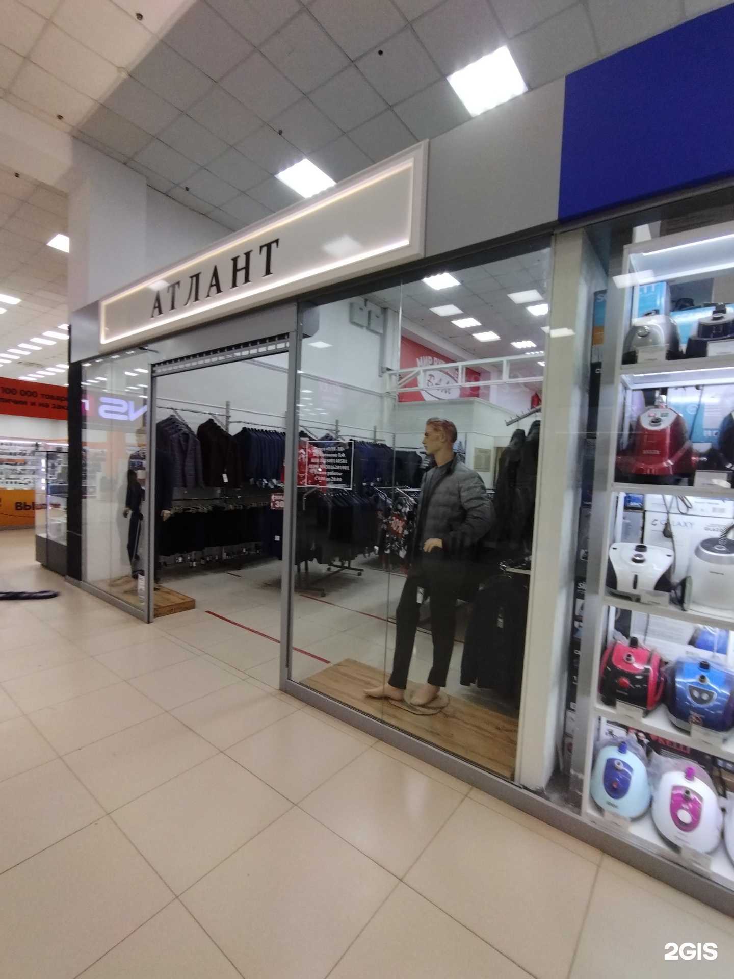 Отзывы на компанию Атлант в г. Астрахань c фото
