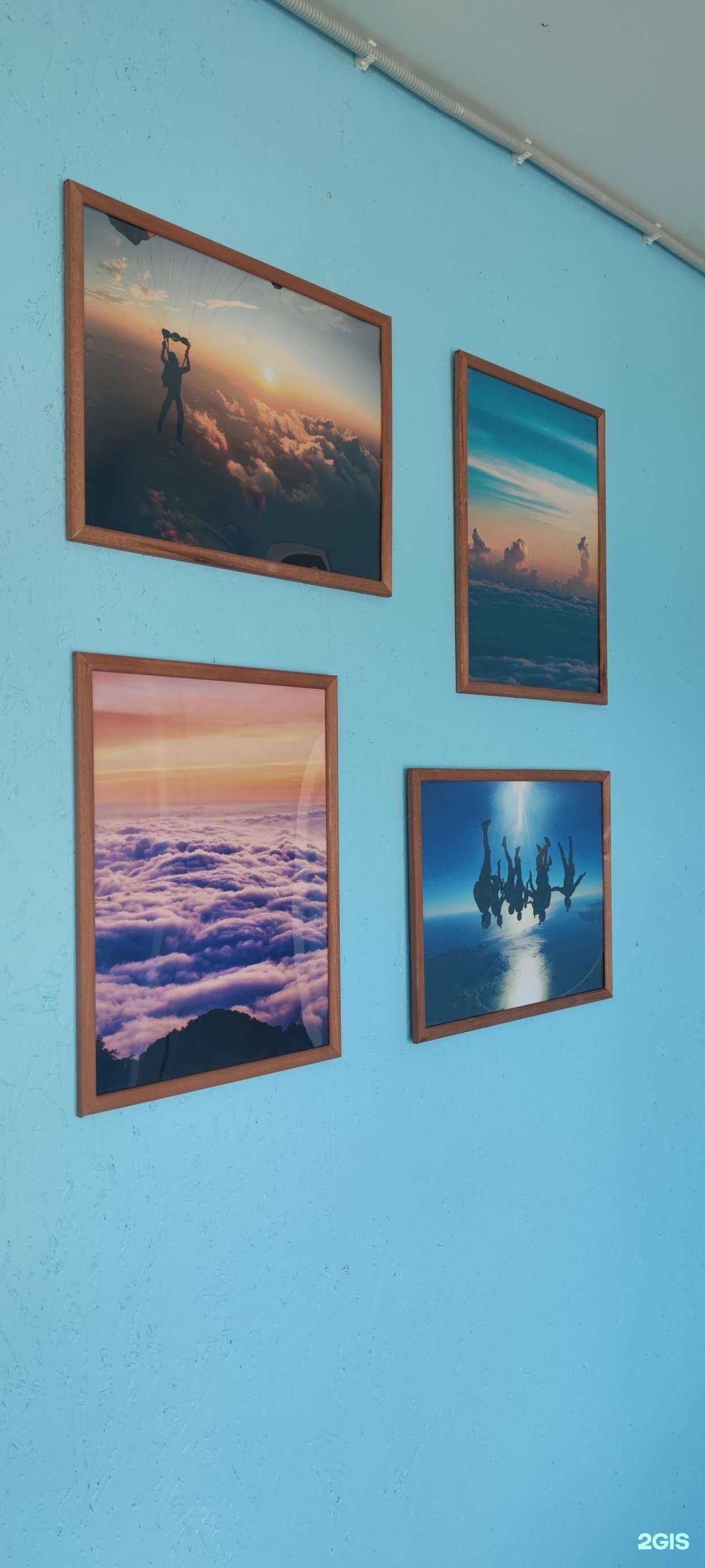 Отзывы на компанию Ай-Флай в г. Аксай c фото