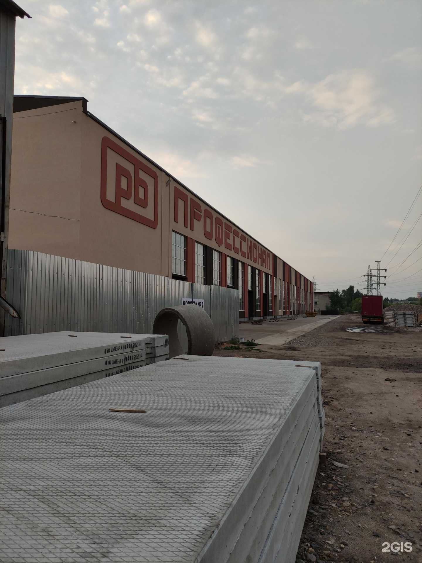 Отзывы на компанию Склад-Битком в г. Иваново c фото