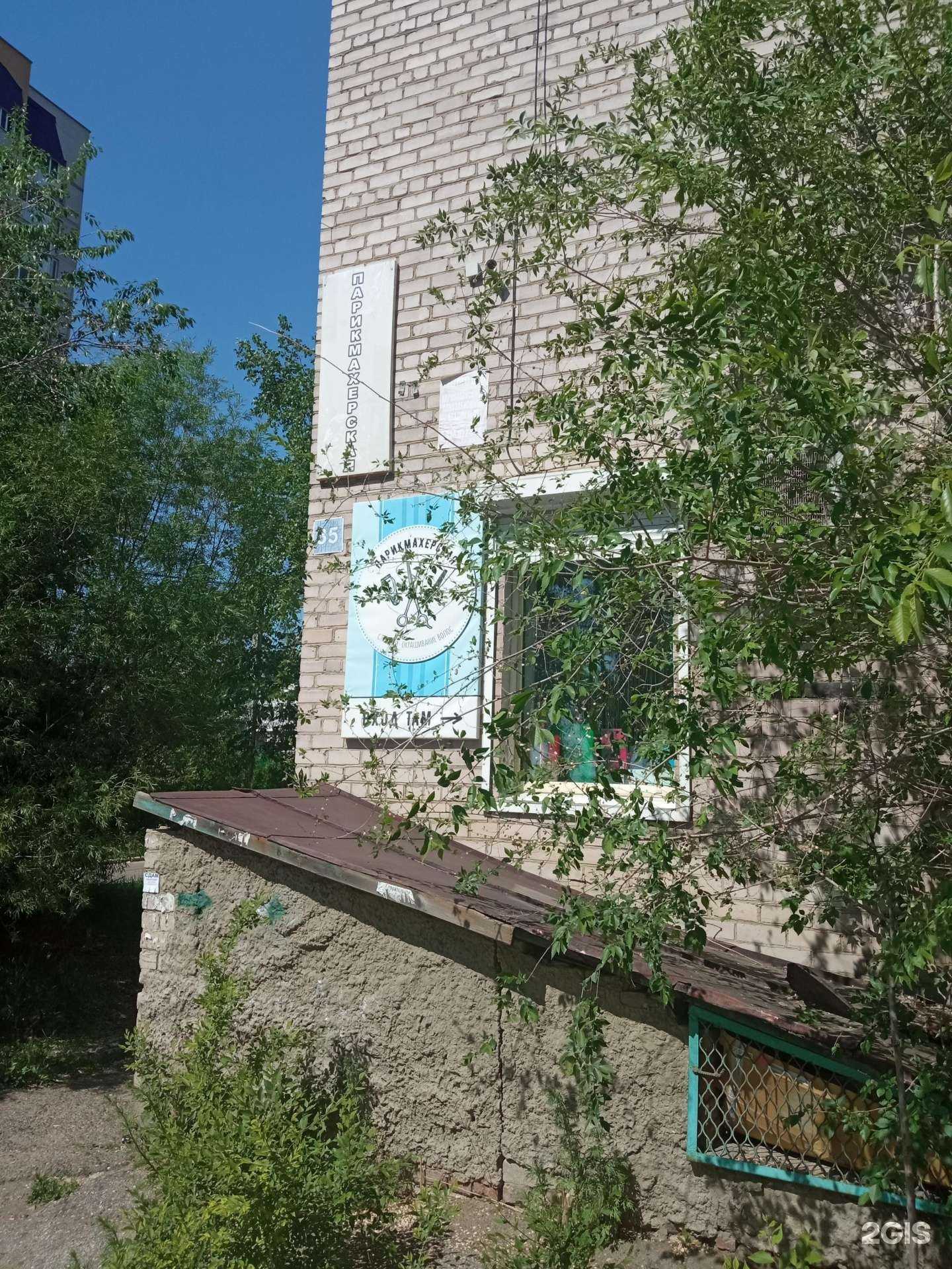 Отзывы на компанию Парикмахерская в Чите c фото