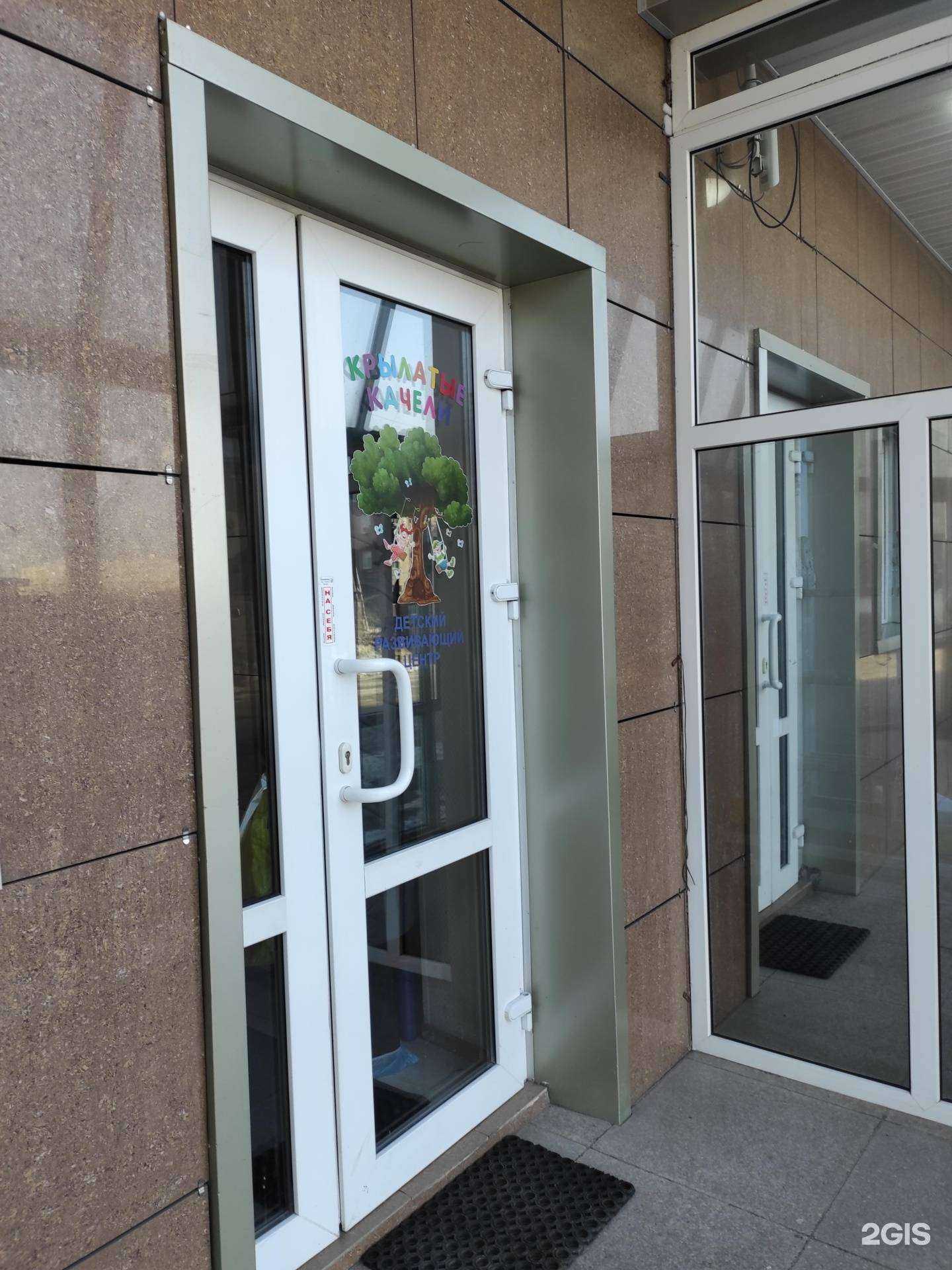 Отзывы на компанию Крылатые качели в Владивостоке c фото