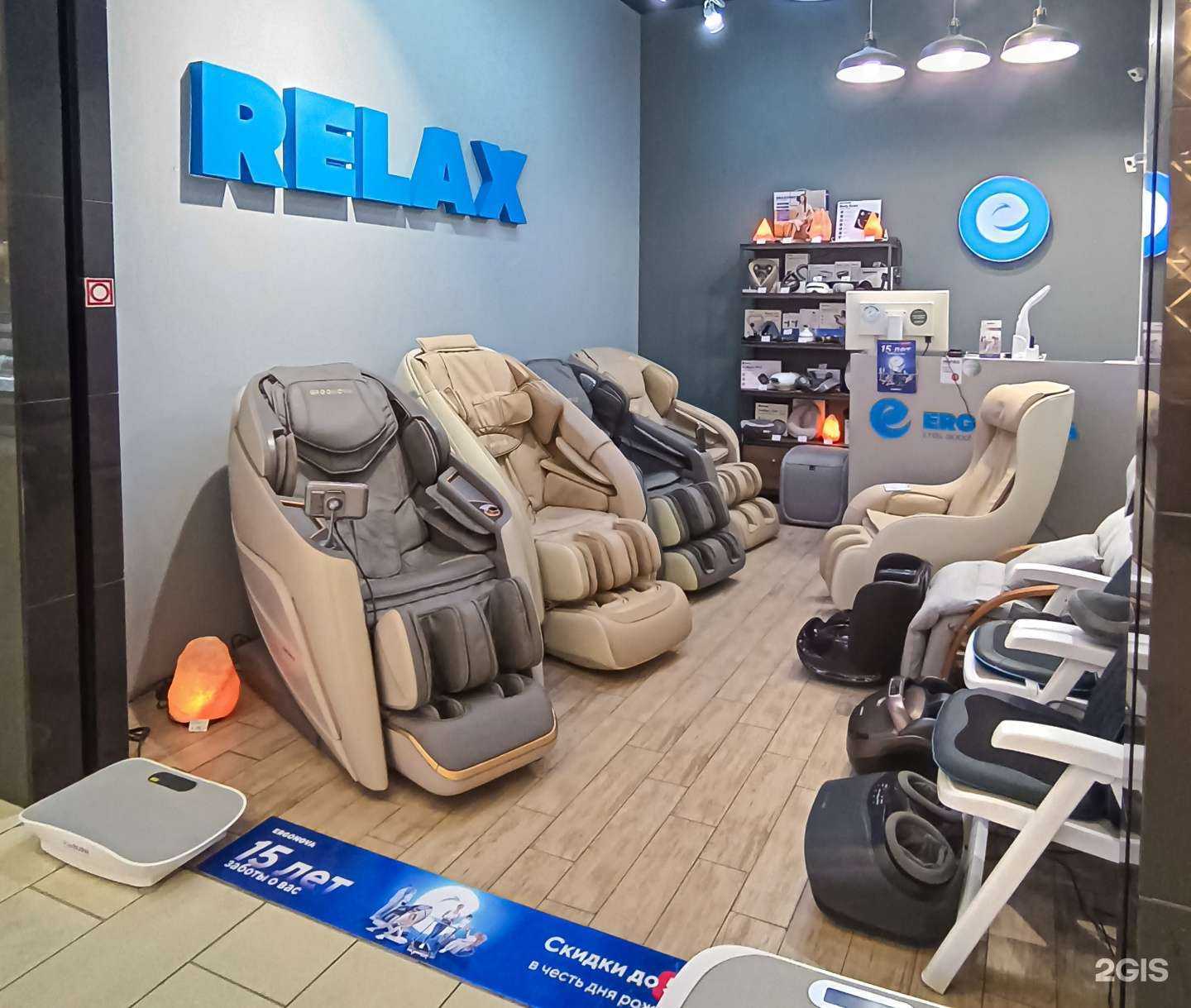 Отзывы на компанию Ergonova в г. Уфа c фото