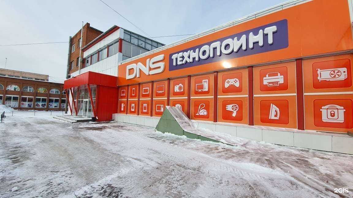 Отзывы на компанию DNS Технопоинт в Новокузнецке c фото